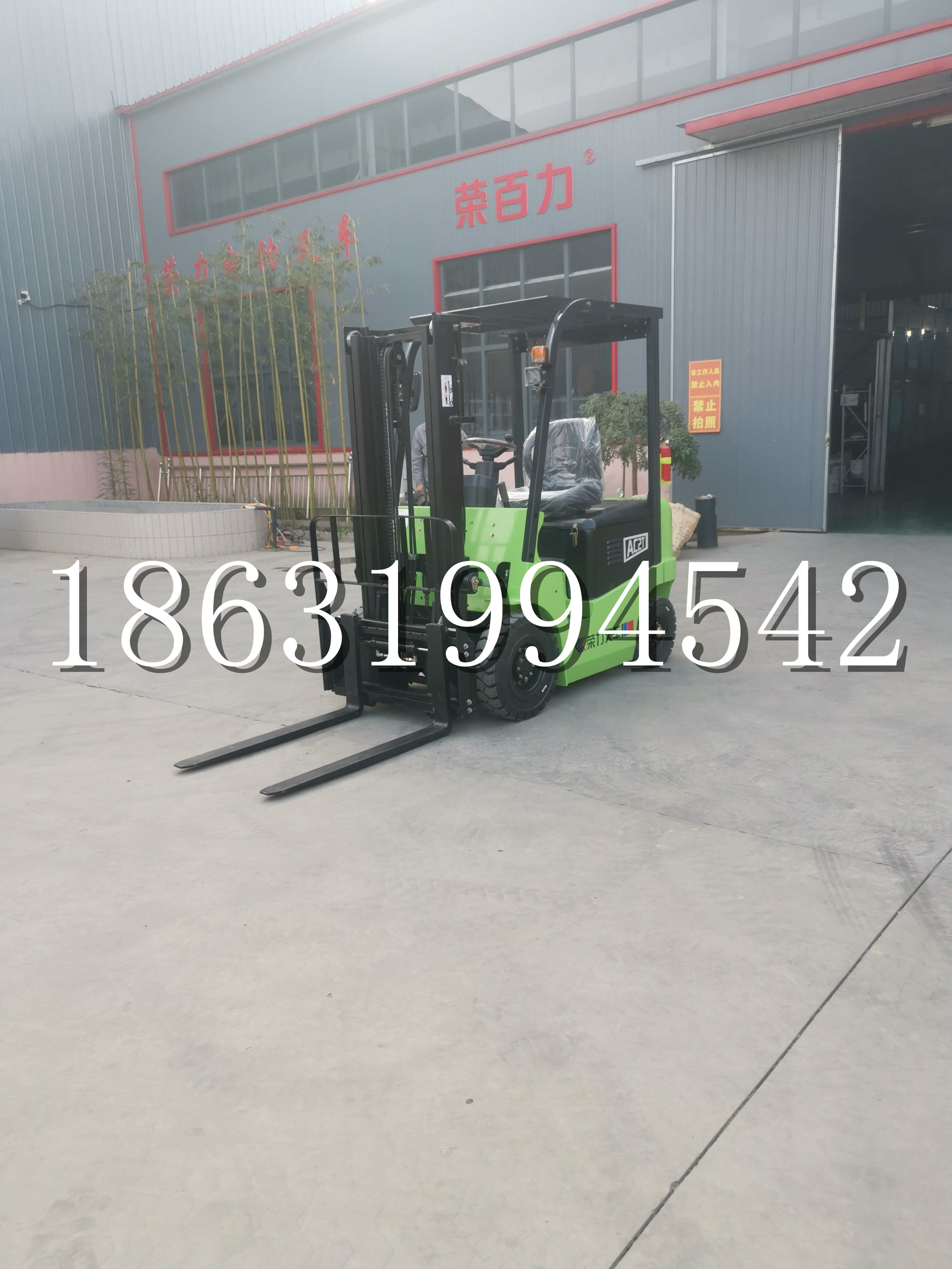 西岗区优程2.5吨站驾式全电动液压搬运车3吨电动叉车锂电池托盘铲车地牛