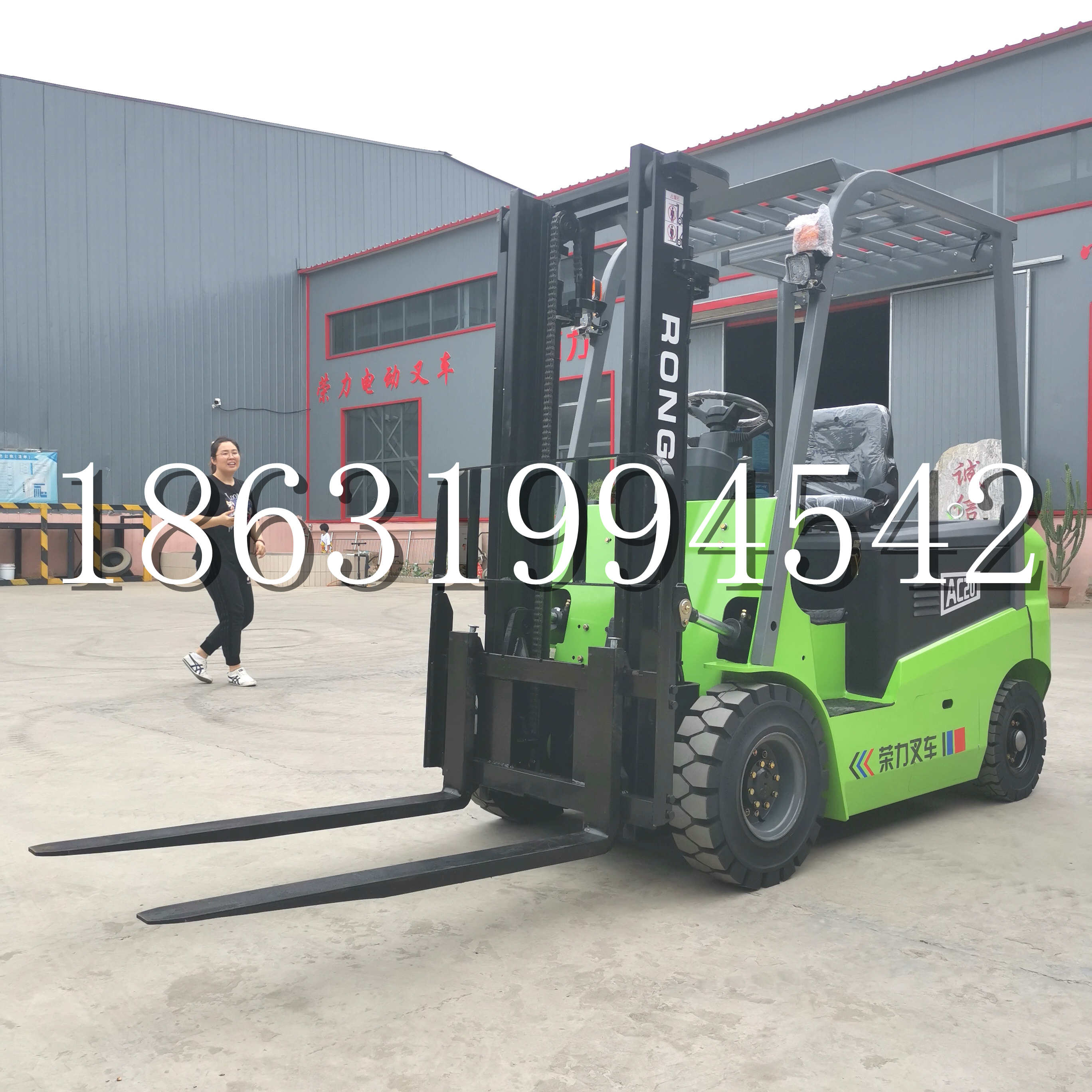 西岗区上海申叉站驾式全电动叉车堆高车半1吨小型2吨全自动液压搬运托盘